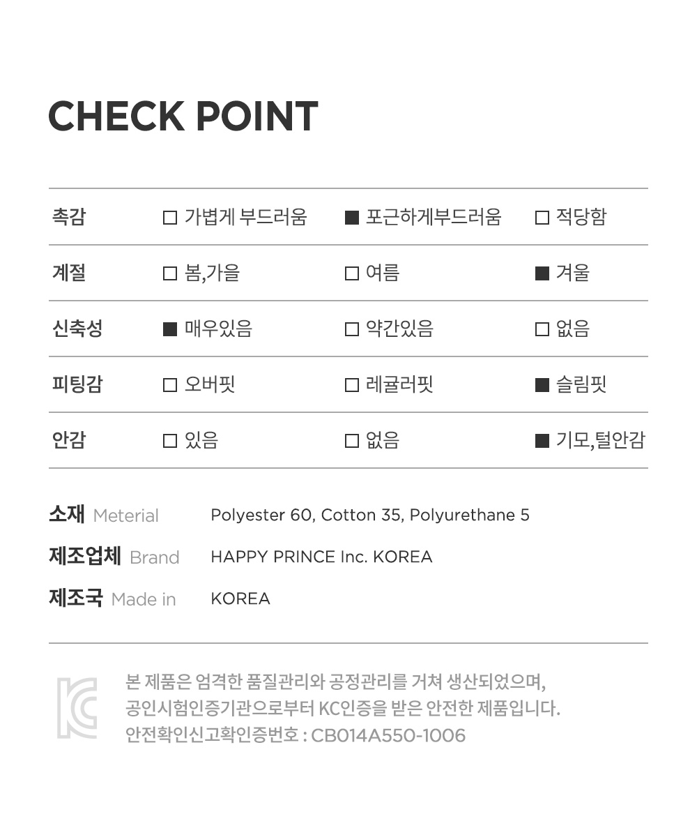 lovelyfleecelinedbabyskirtleggings_10