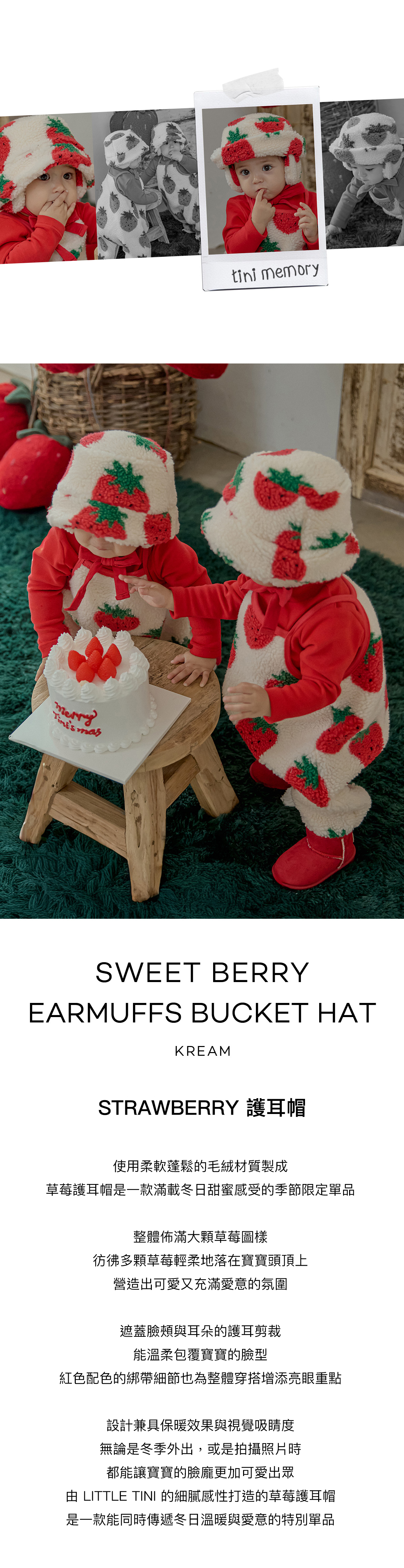 SweetBerryEarmuffs_Bucket_Hat_01