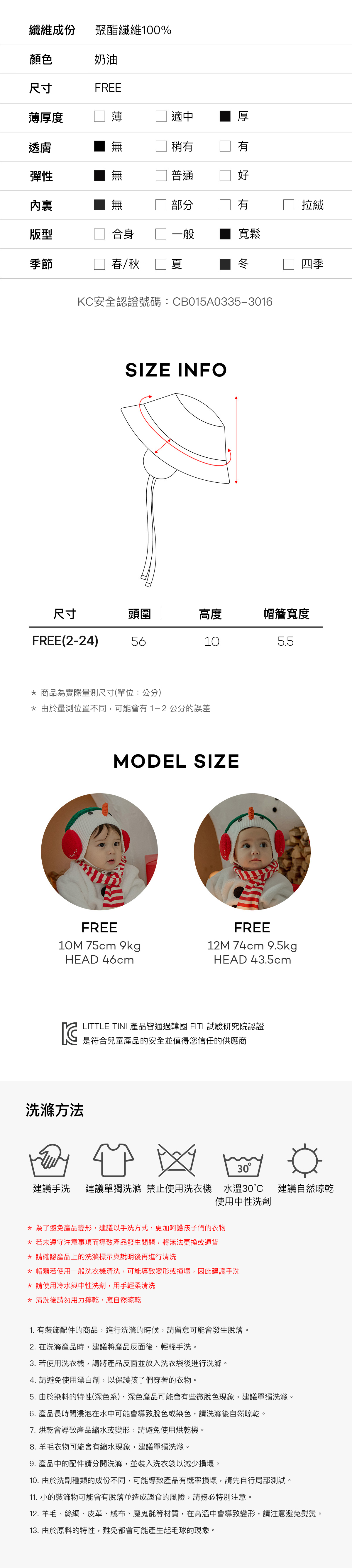 SweetBerryEarmuffs_Bucket_Hat_05