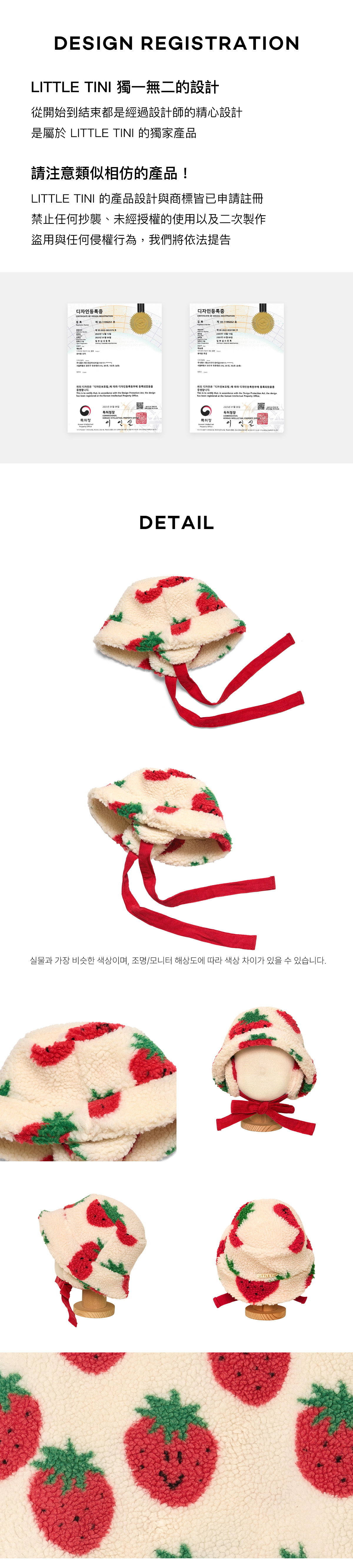 SweetBerryEarmuffs_Bucket_Hat_04