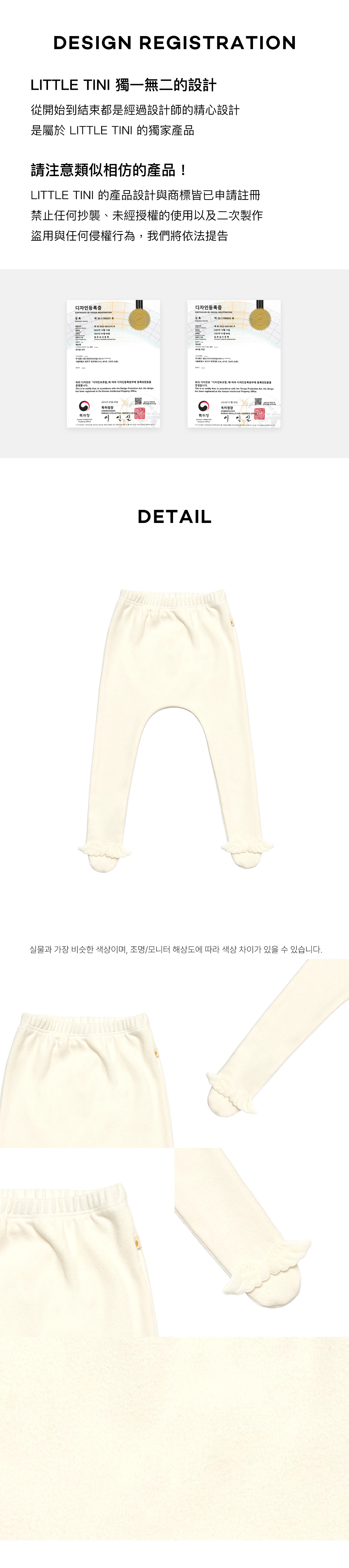 AngelFoot_Leggings_04