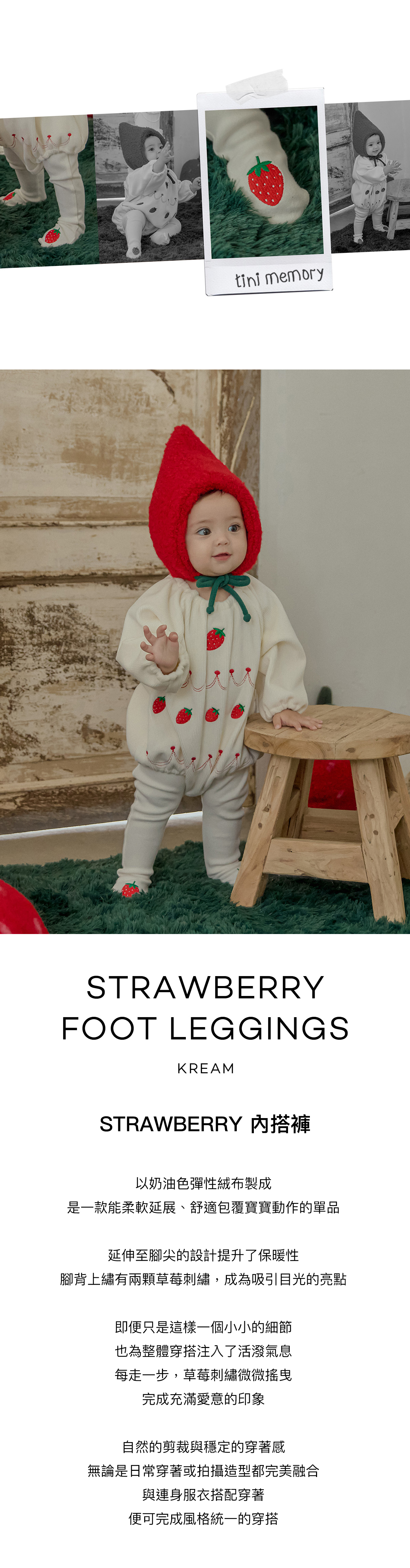 Strawberry_Foot_Leggings_01