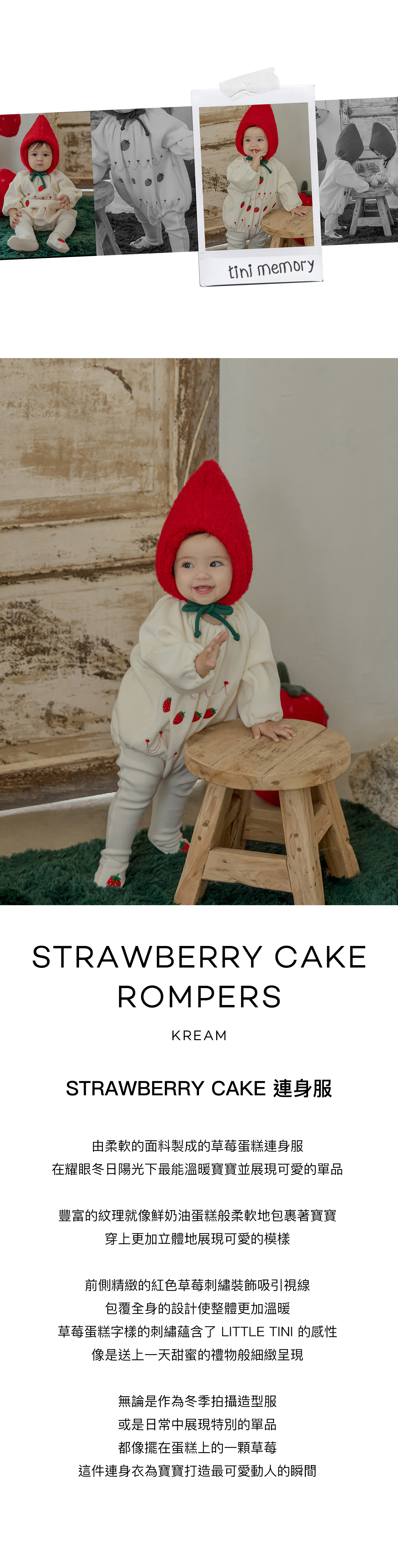 StrawberryCake_Rompers_01