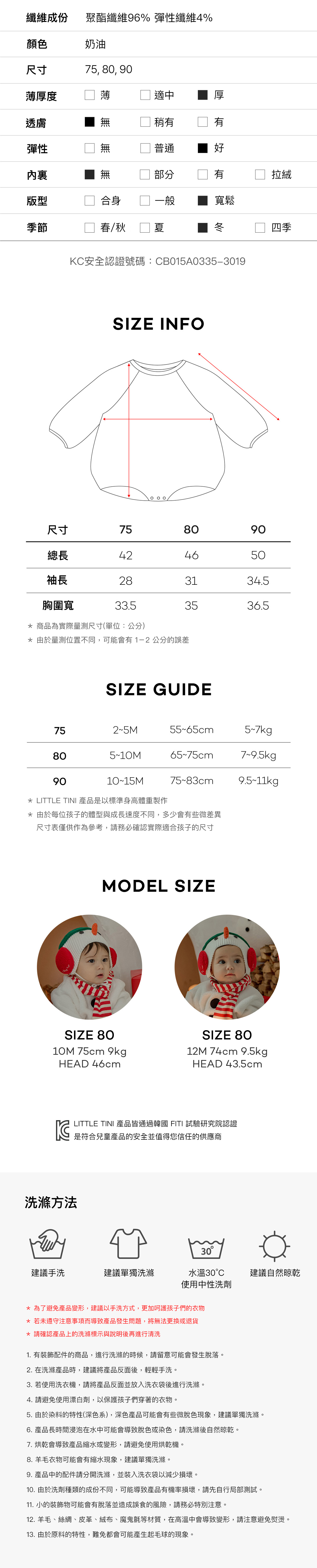 StrawberryCake_Rompers_05