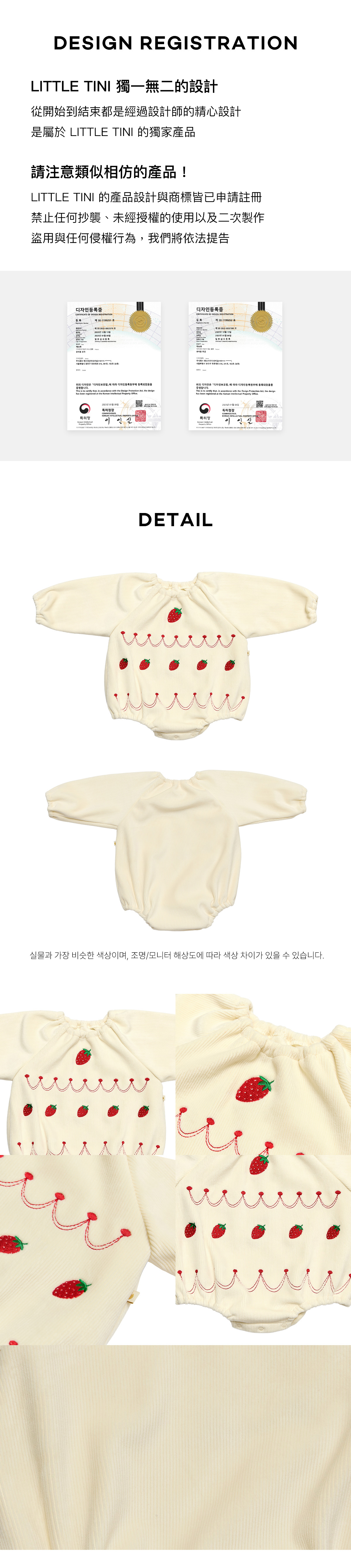 StrawberryCake_Rompers_04