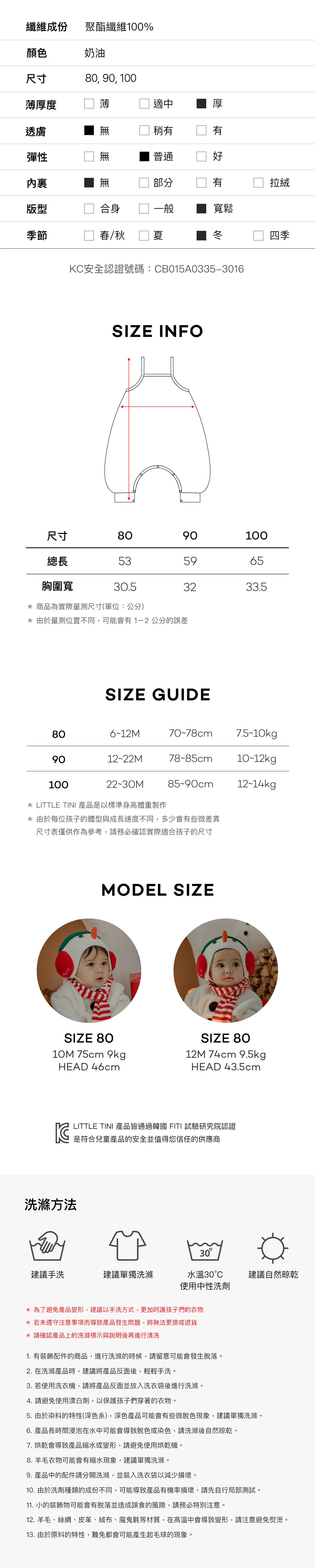 SweetBerry_Rompers_05