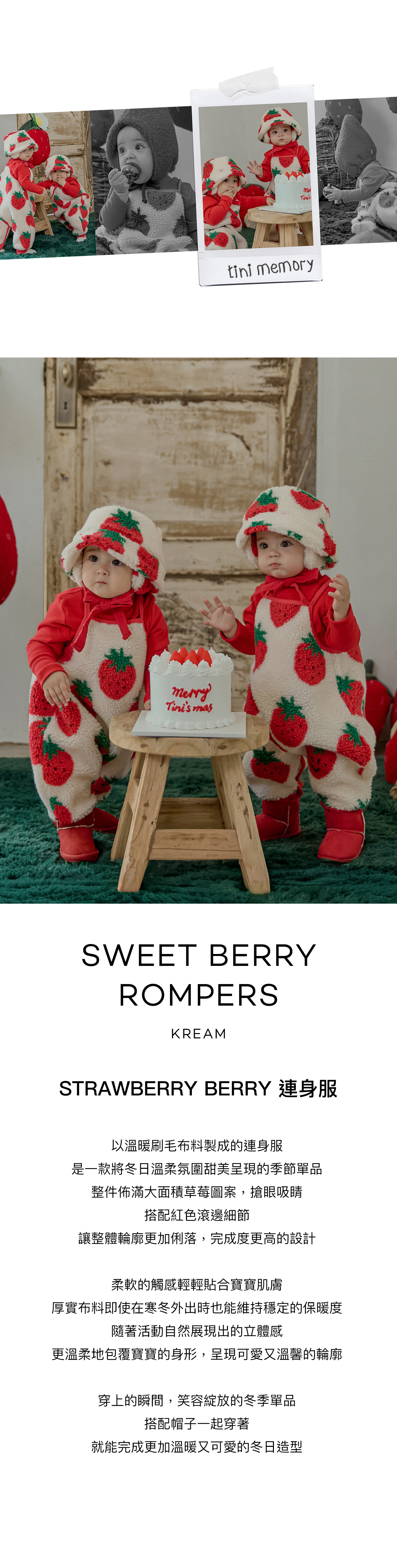 SweetBerry_Rompers_01