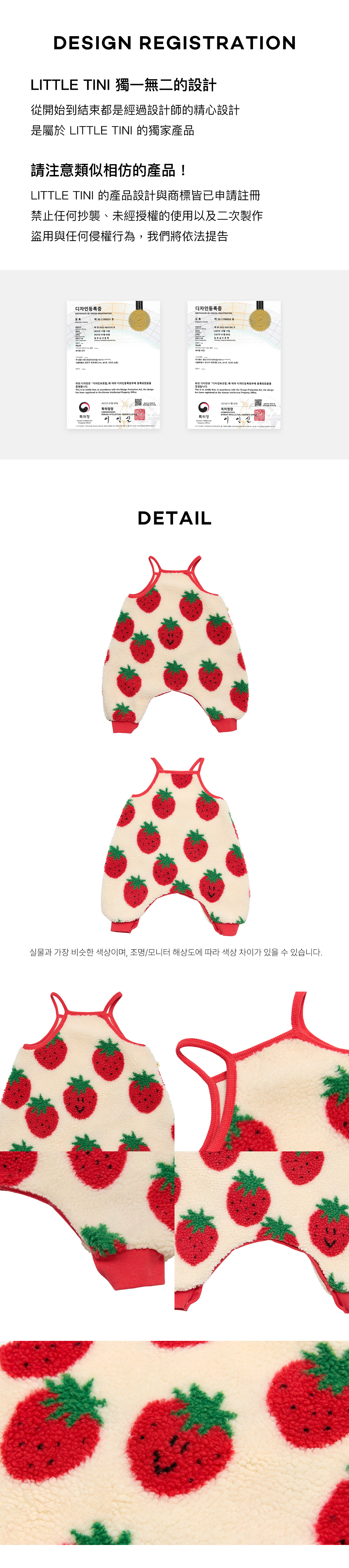 SweetBerry_Rompers_04