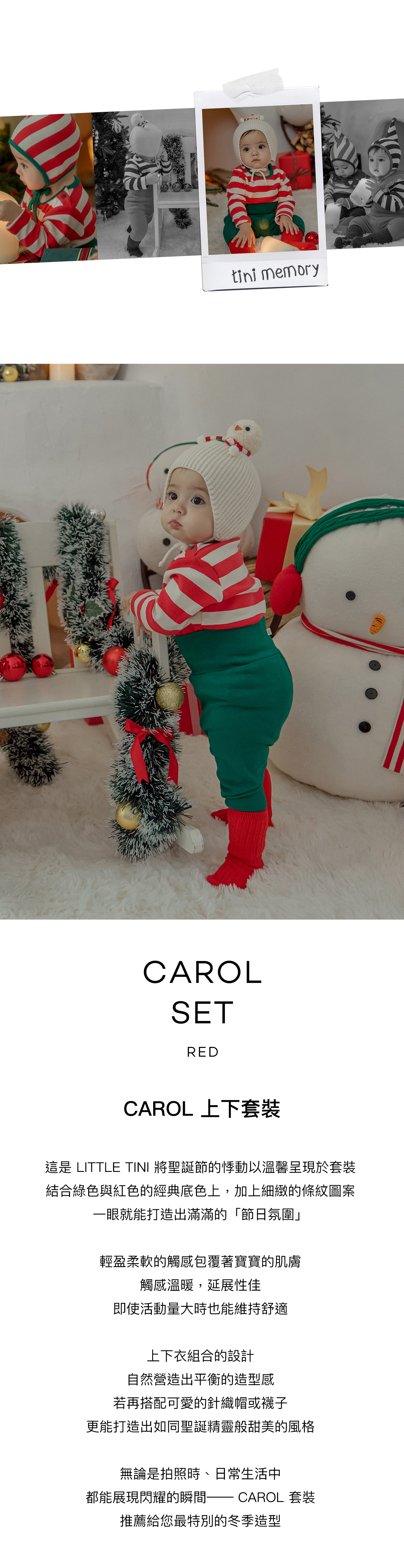 CarolSet_Red_01