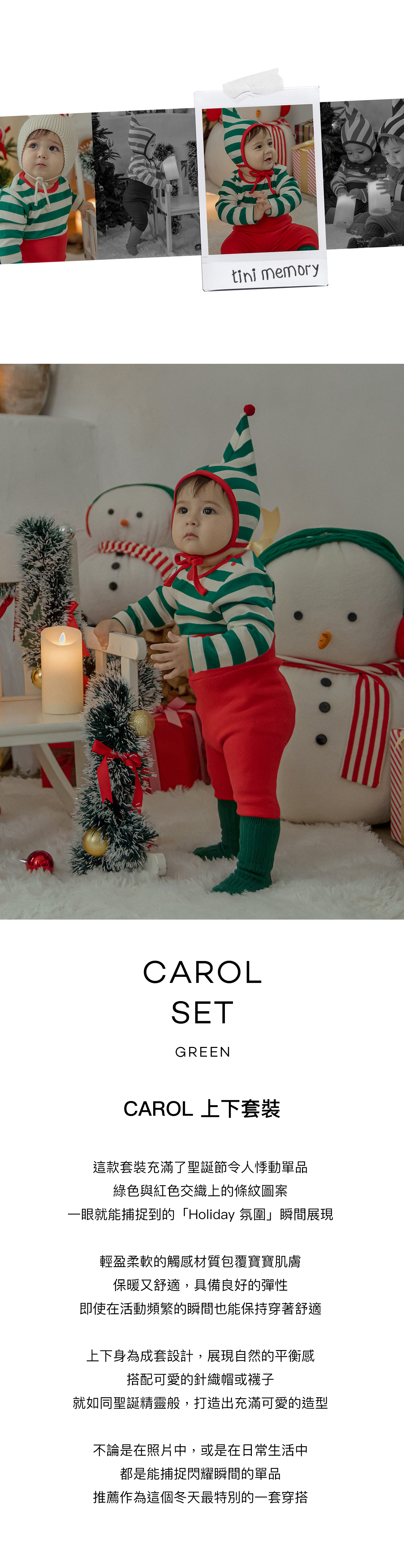CarolSet_Green_01