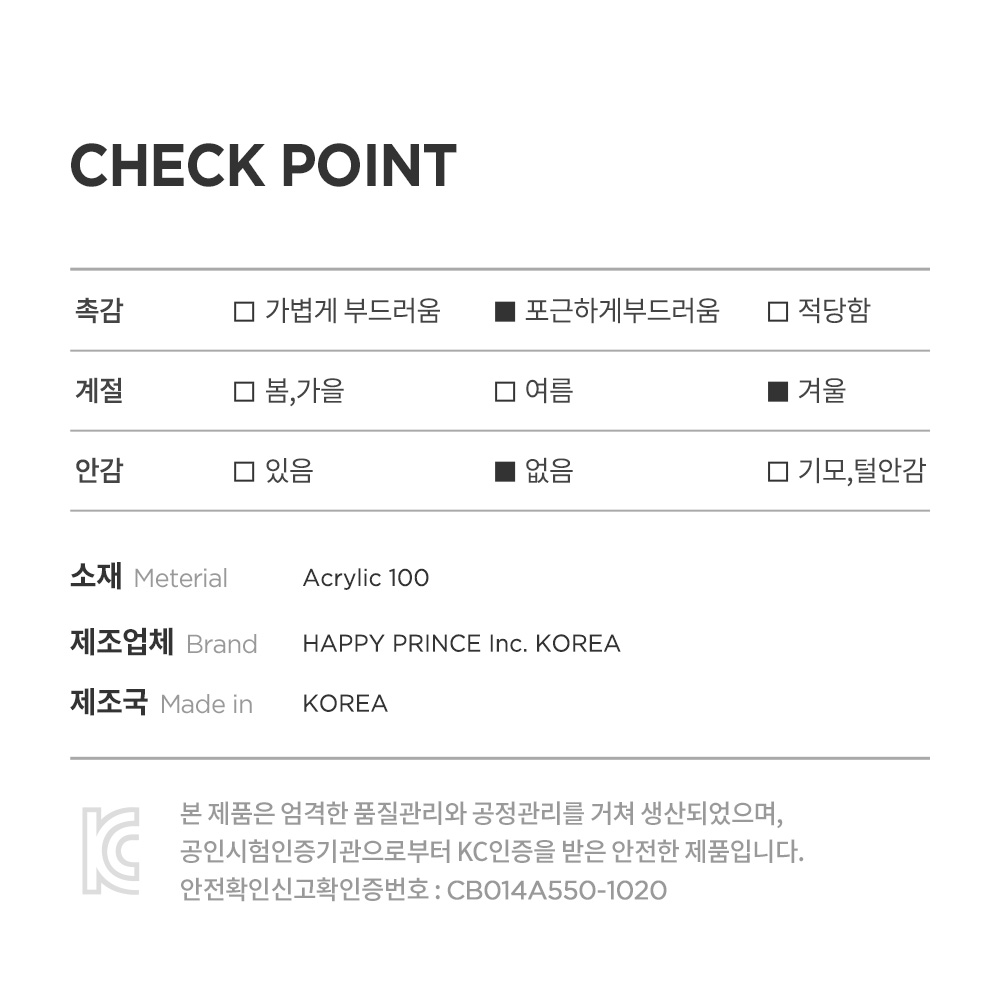 lavyknitbabymuffler_2_06