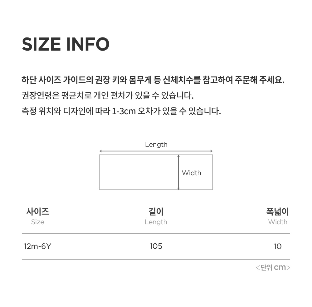 snugknitbabymuffler_2_03