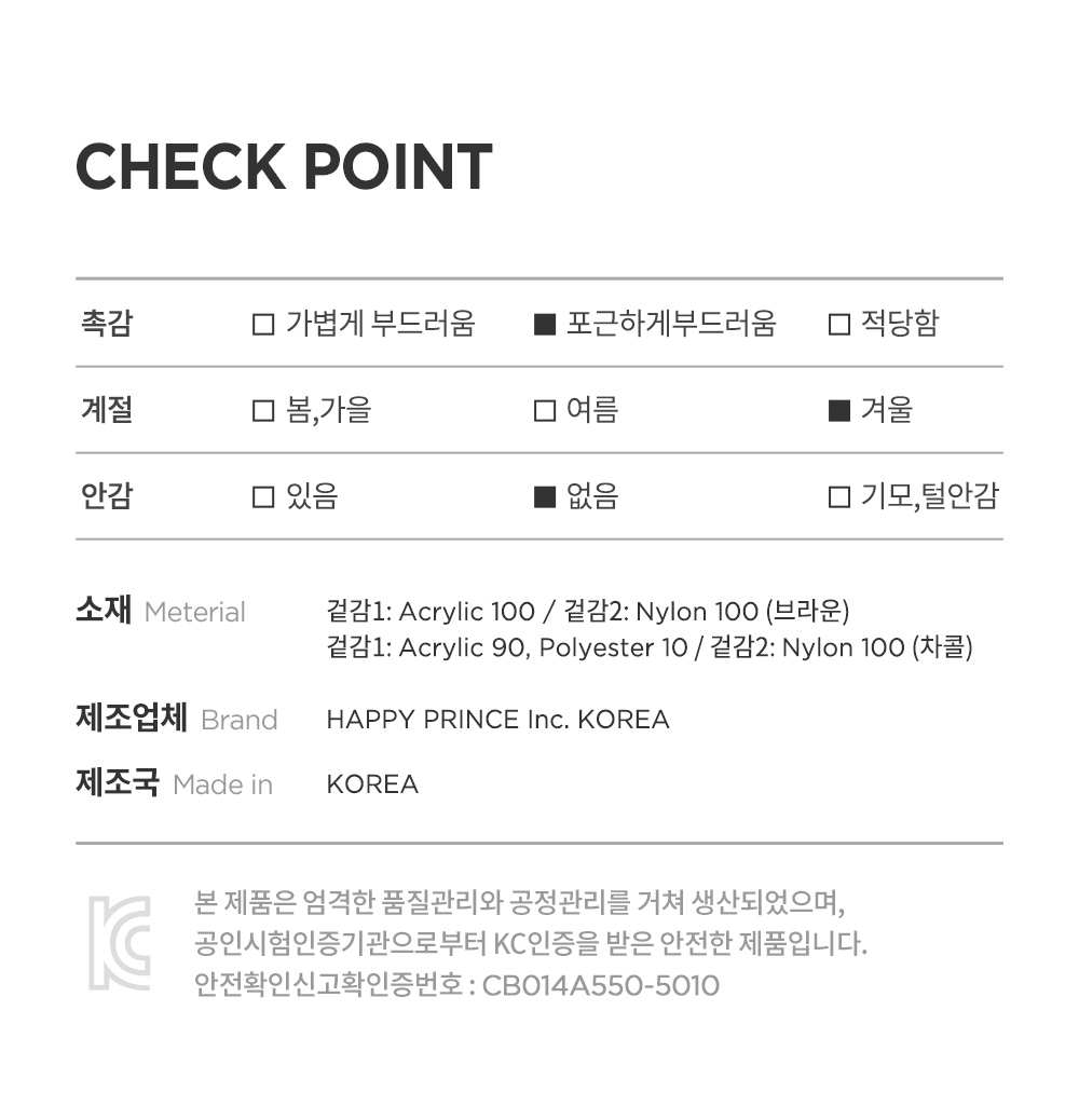 snugknitbabymuffler_2_04