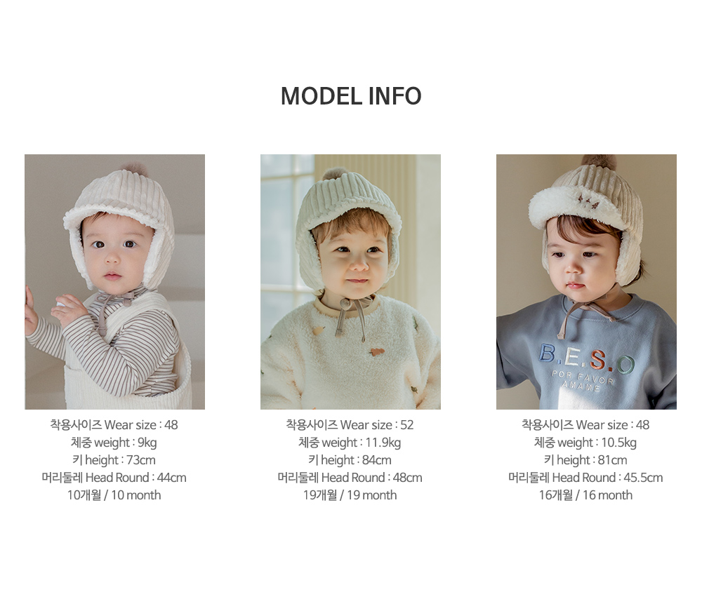 maxwinterbabycap_23fw_11