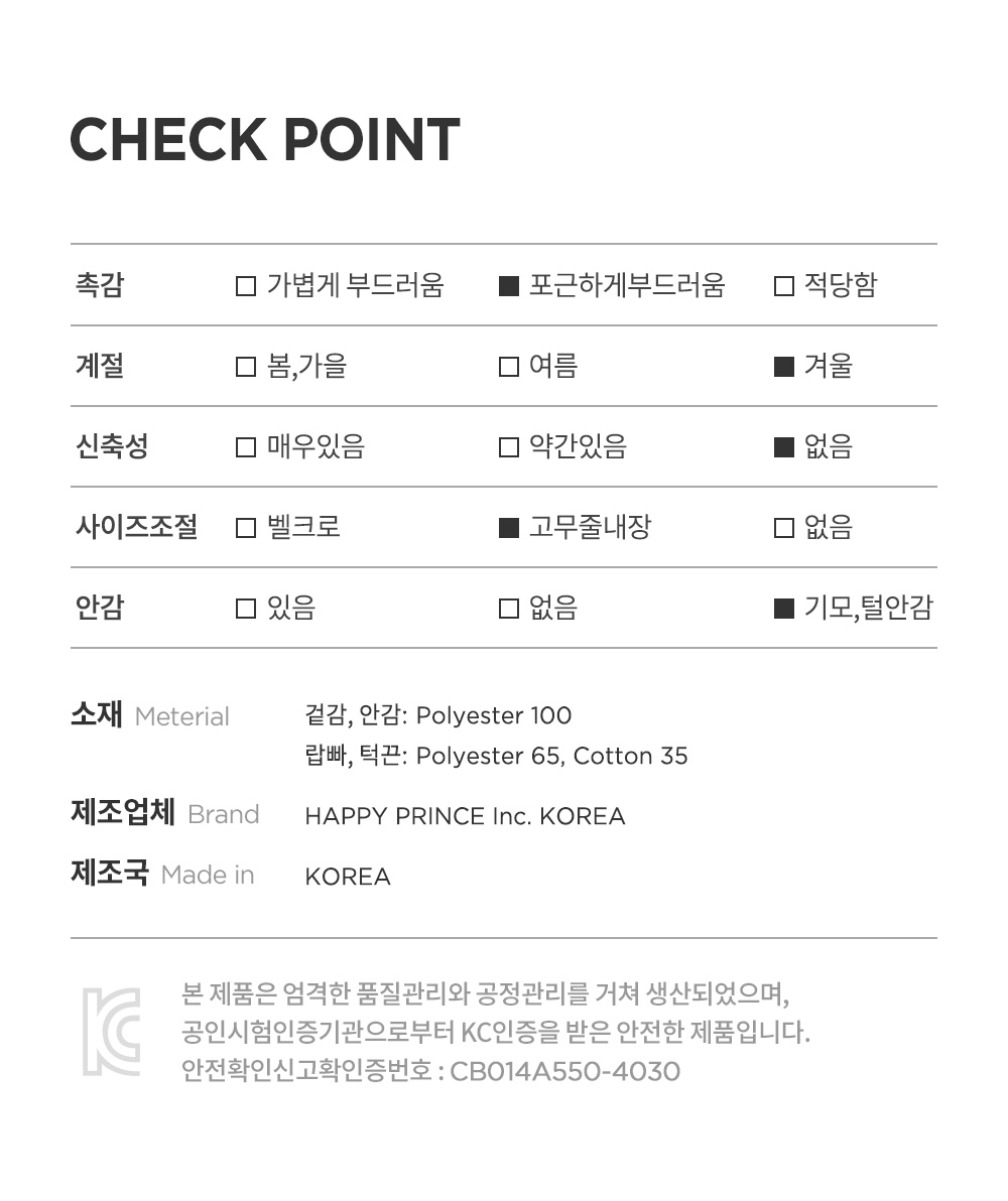 rodewwinterearflapcap_10