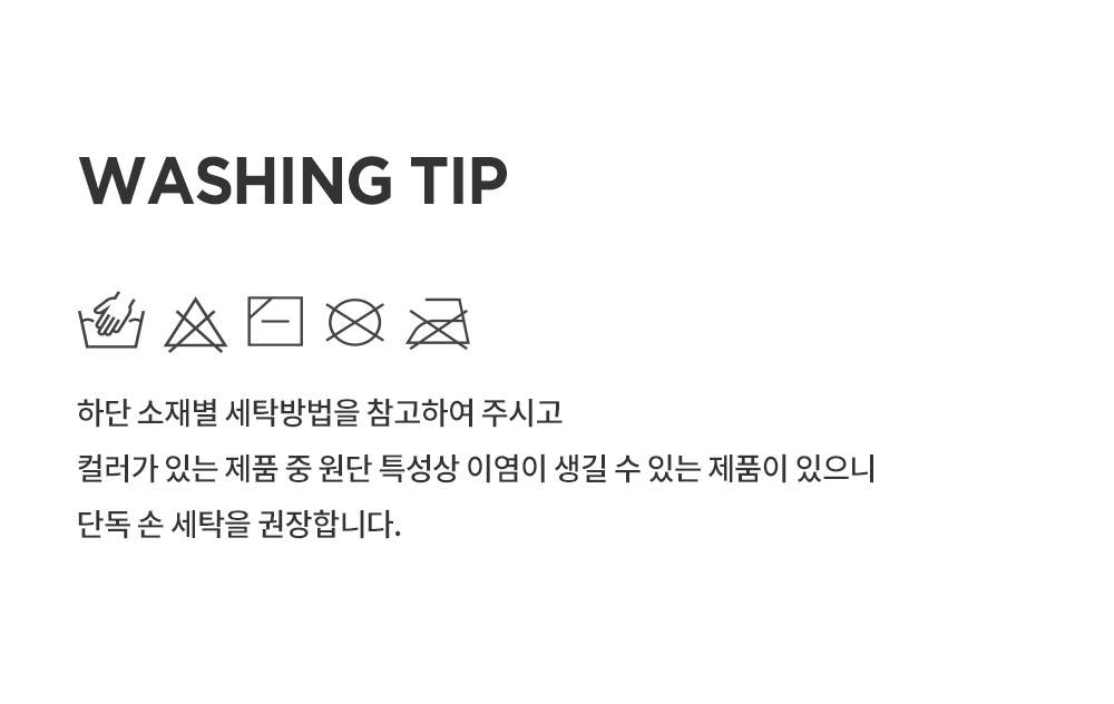 dudubabytopandbottom_24fw_13