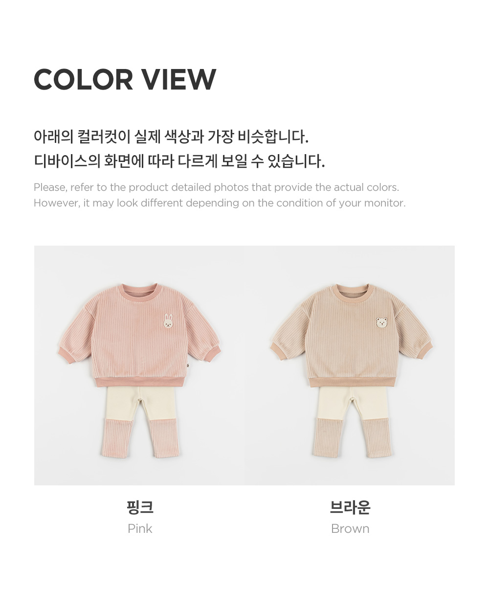 dudubabytopandbottom_24fw_10