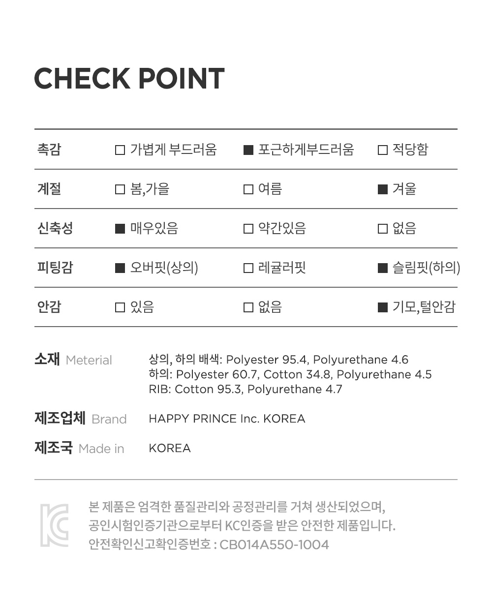 dudubabytopandbottom_24fw_12