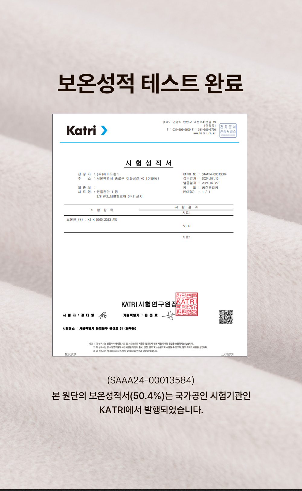 dudubabytopandbottom_24fw_04