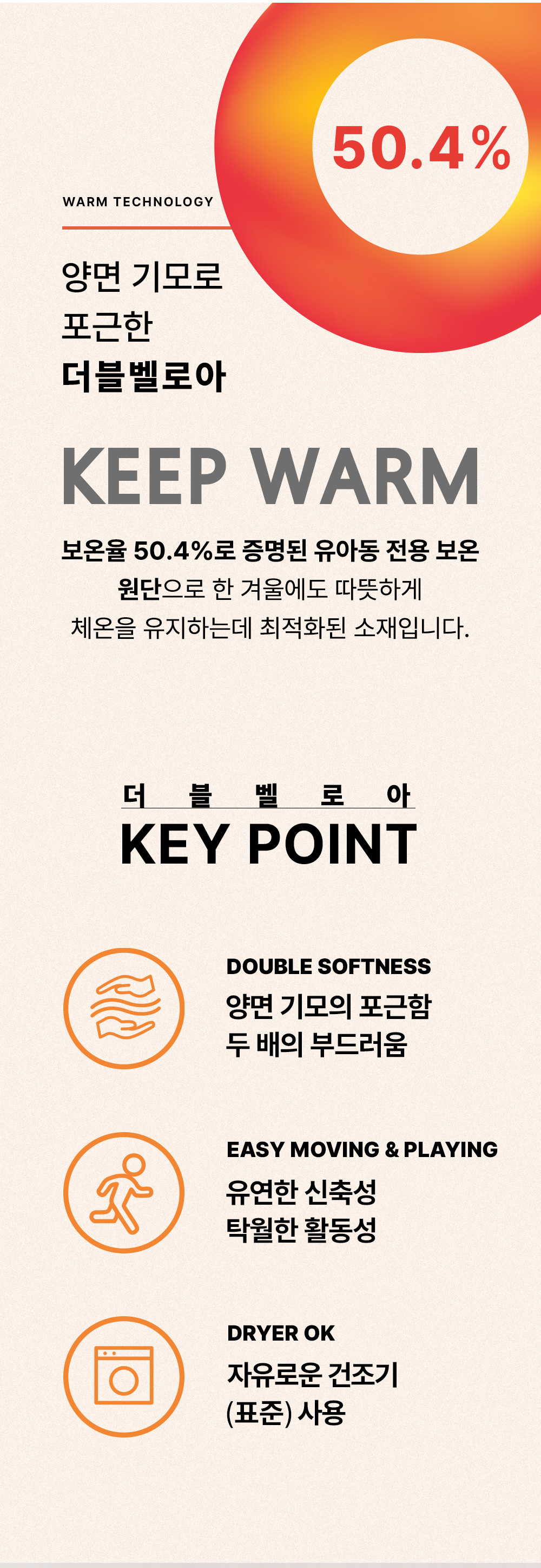 dudubabytopandbottom_24fw_03