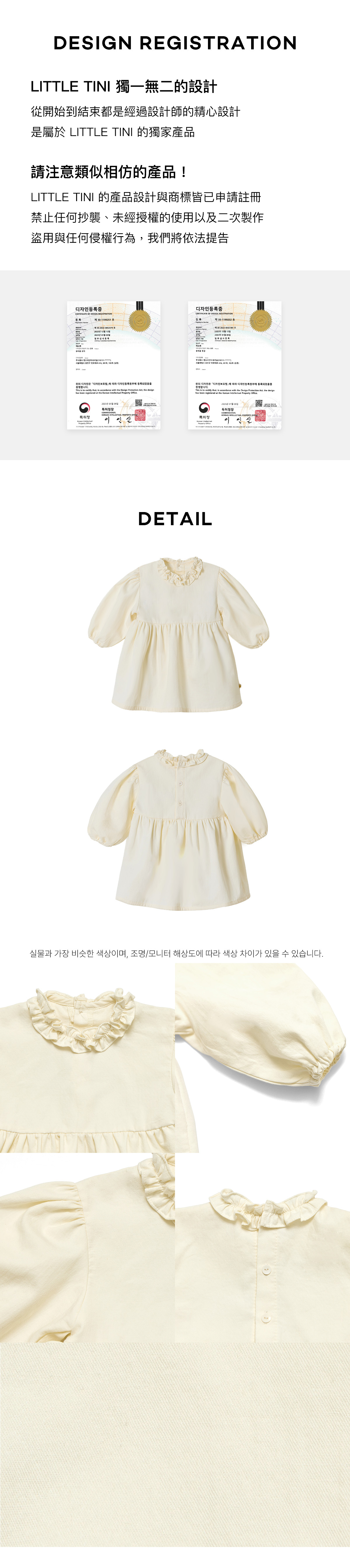 Roem_Dress_05