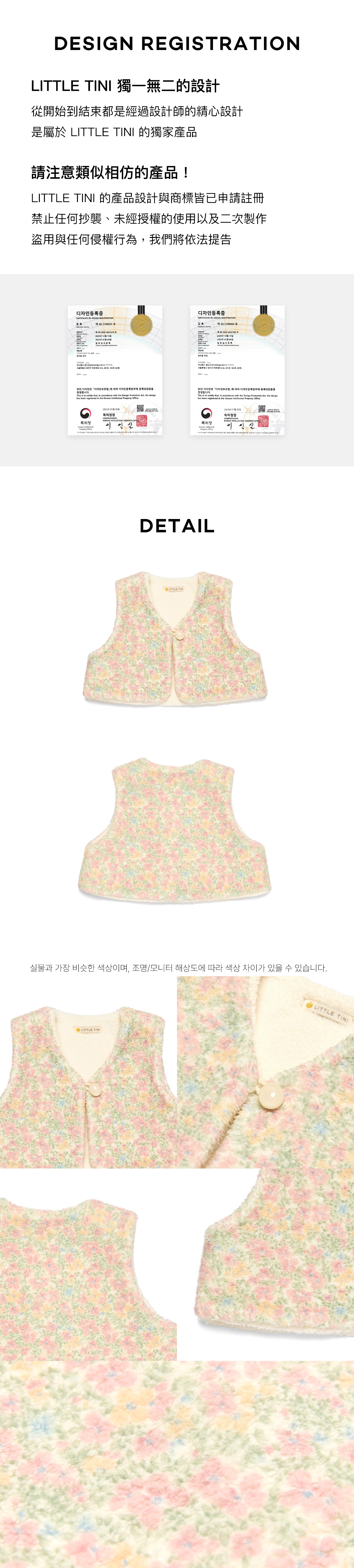 Fairy_Vest_05
