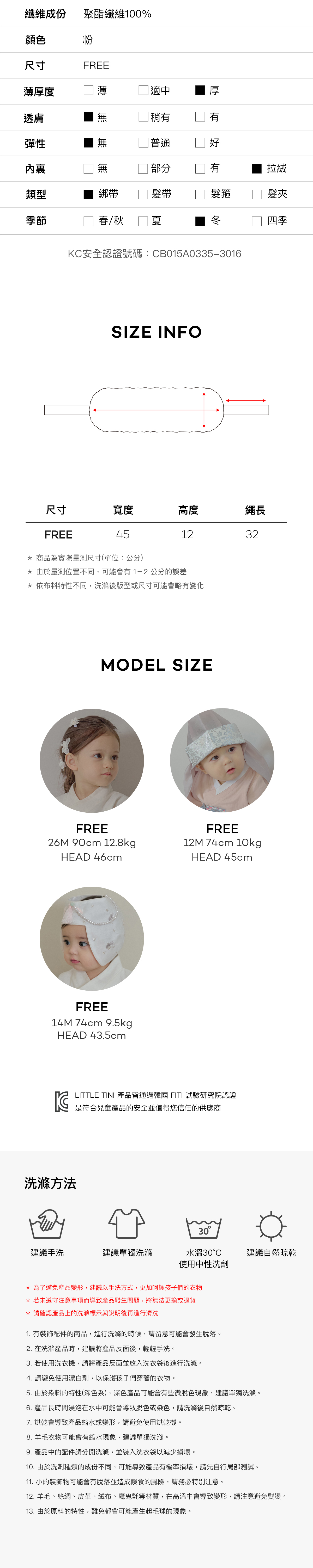 Mini_Belle_Earmuffs_06