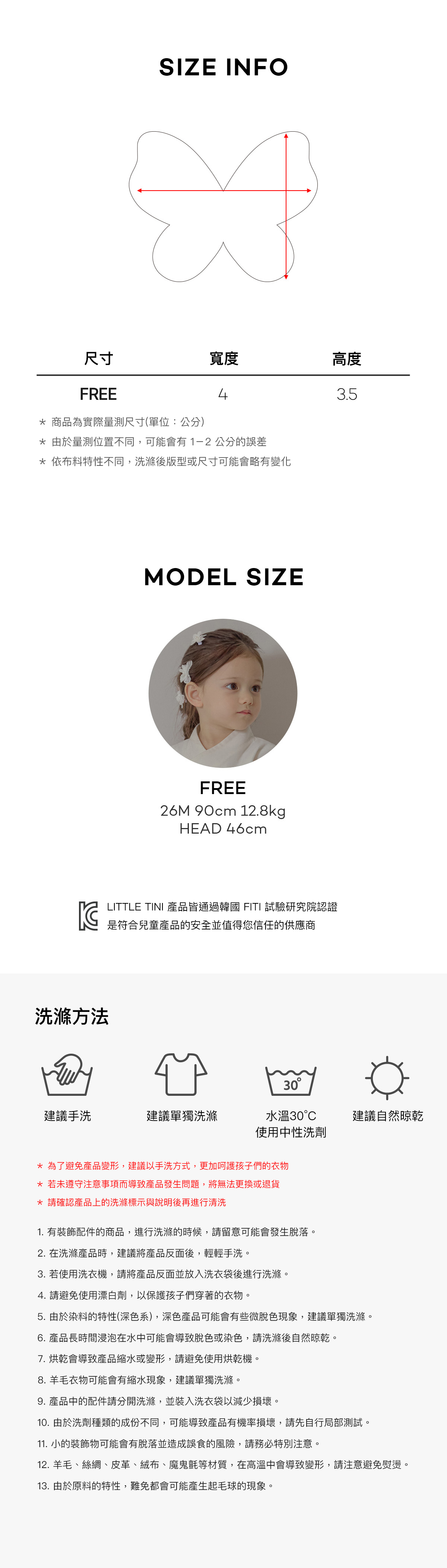 pearlbutterfly_hairpin_03_2