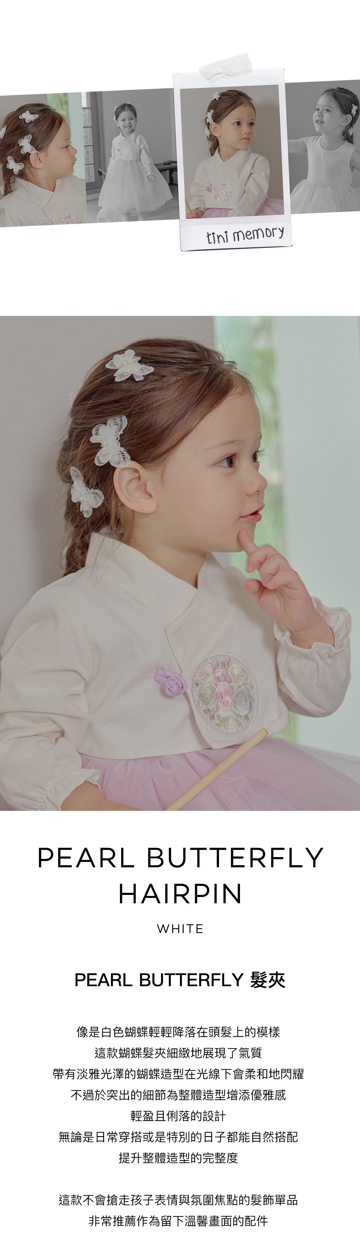 pearlbutterfly_hairpin_01