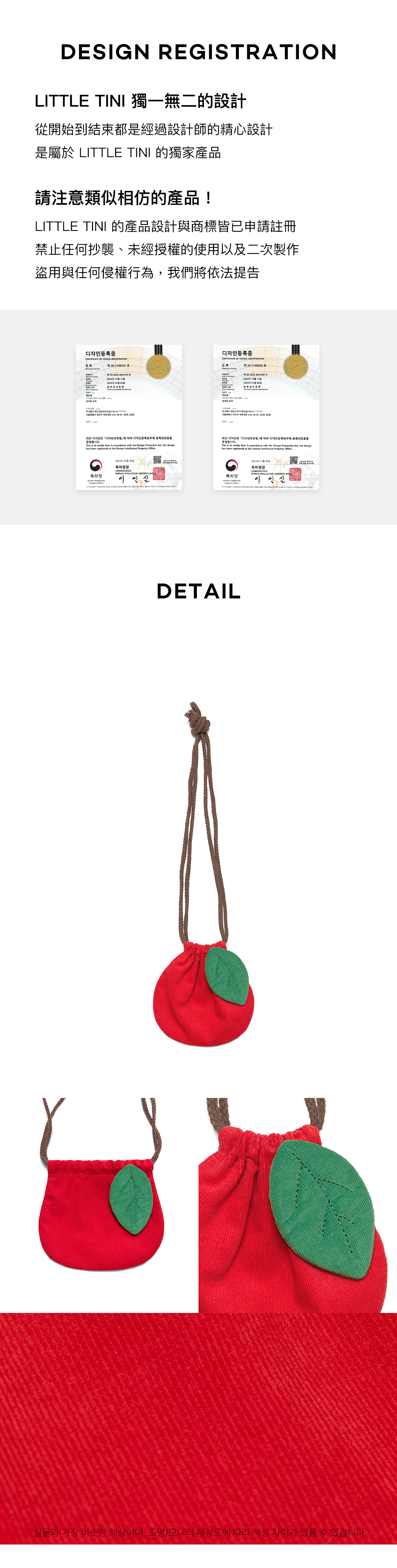 Apple_Lucky_Bag_03_1