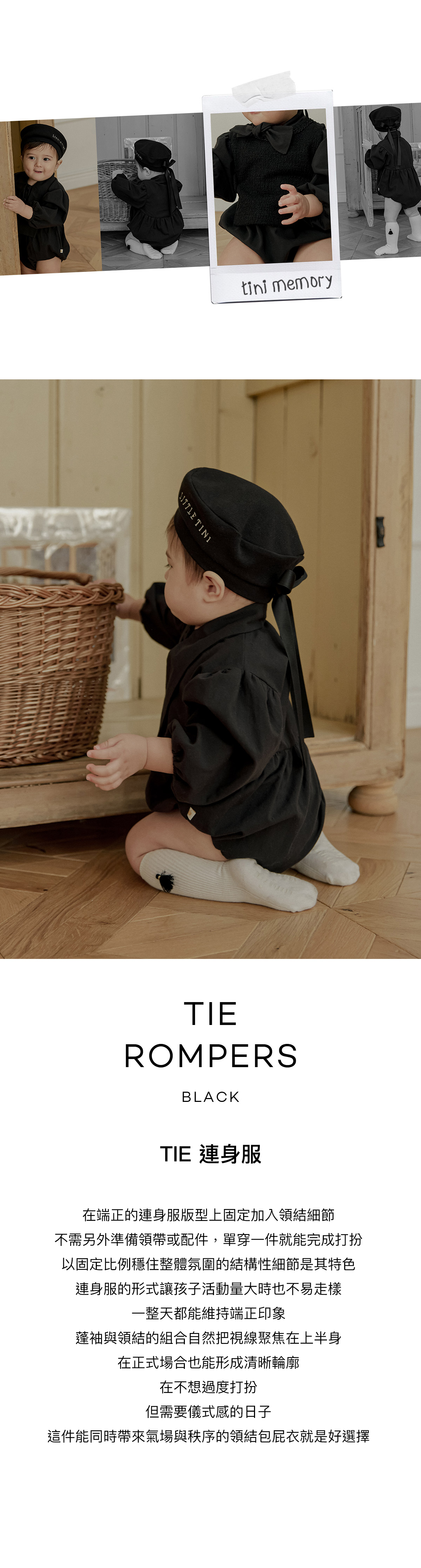 Tie_Rompers_01