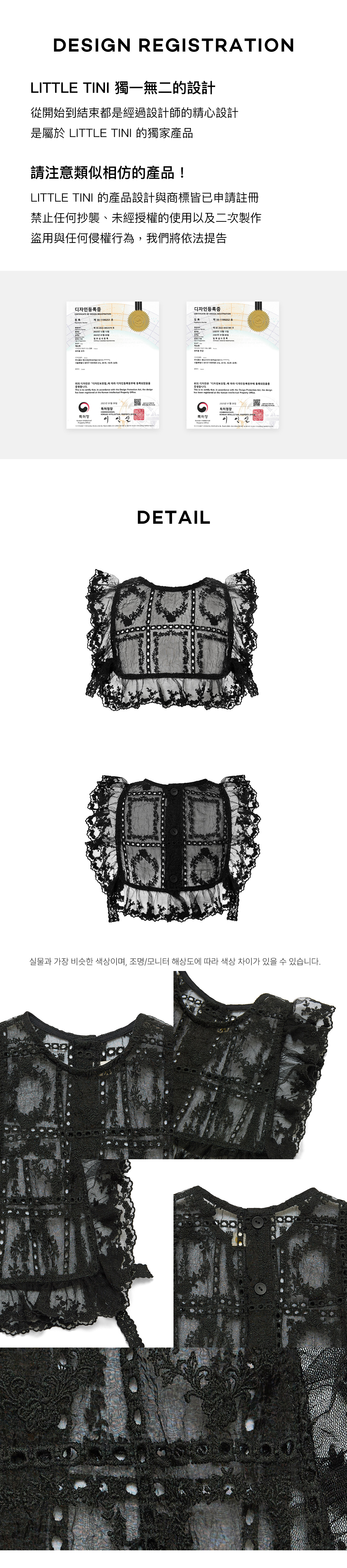 Seraphine_ShortVest_5