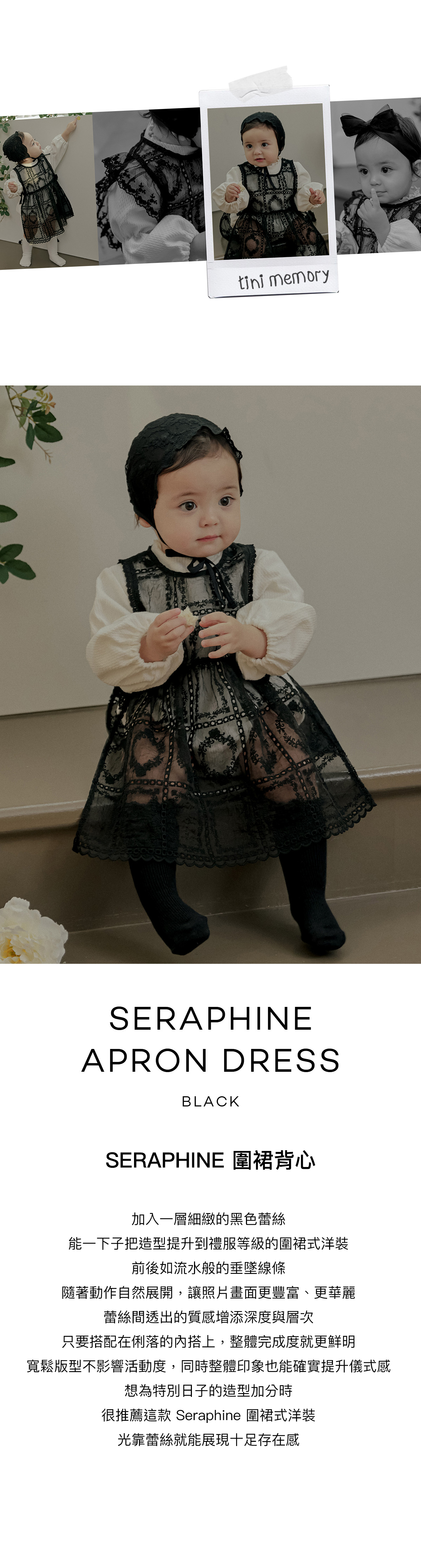 Seraphine_ApronDress_1