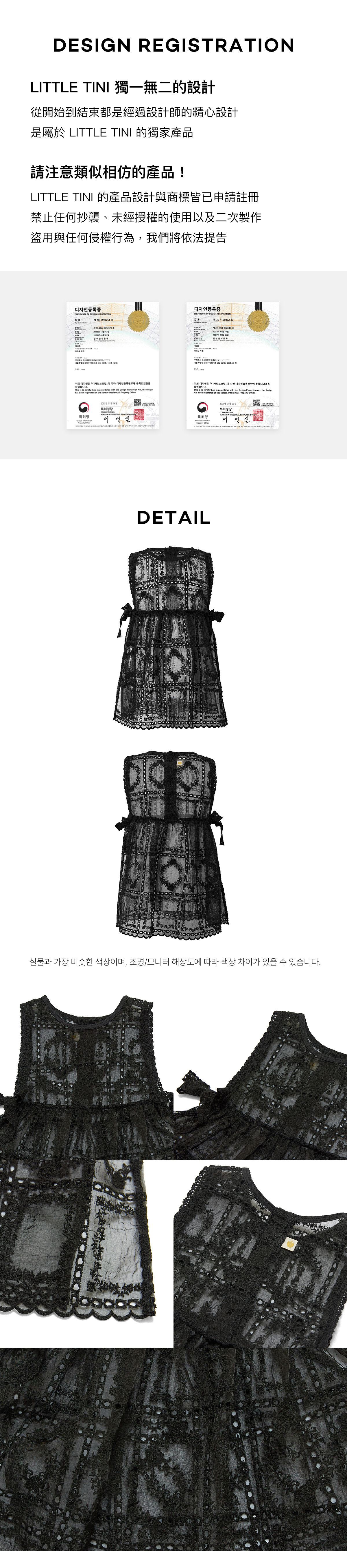 Seraphine_ApronDress_5