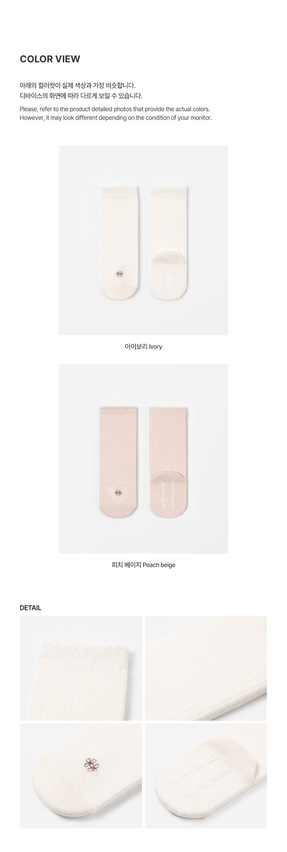 lovingbabykneesocks_05