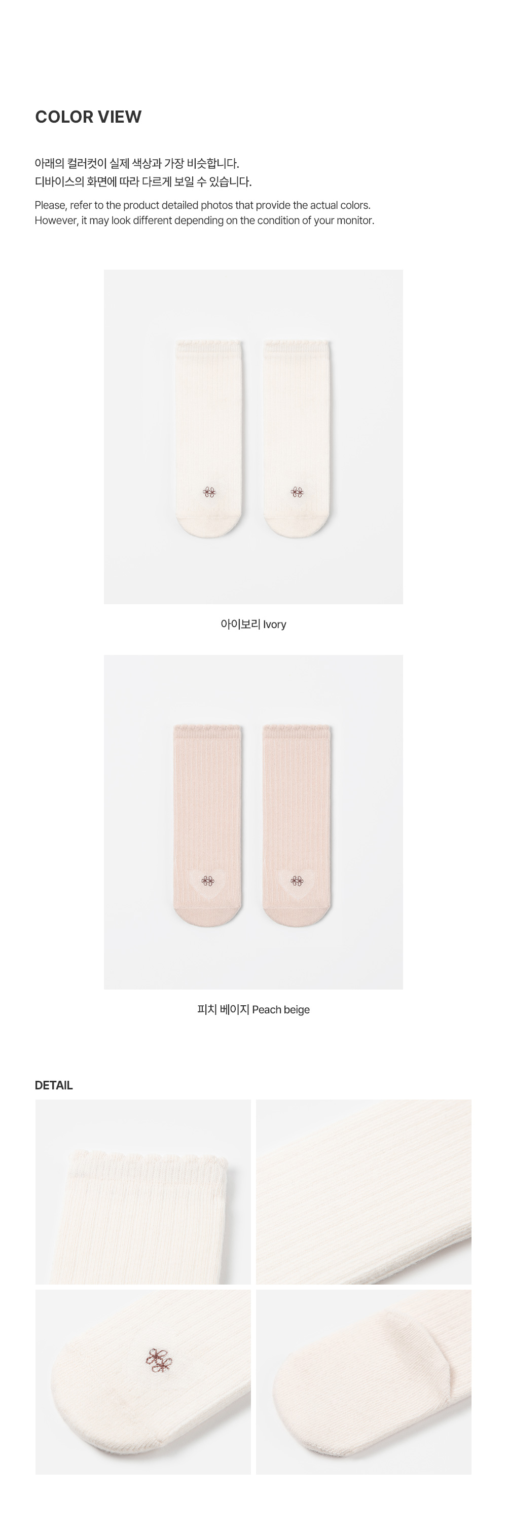 lovingnewbornkneesocks_04