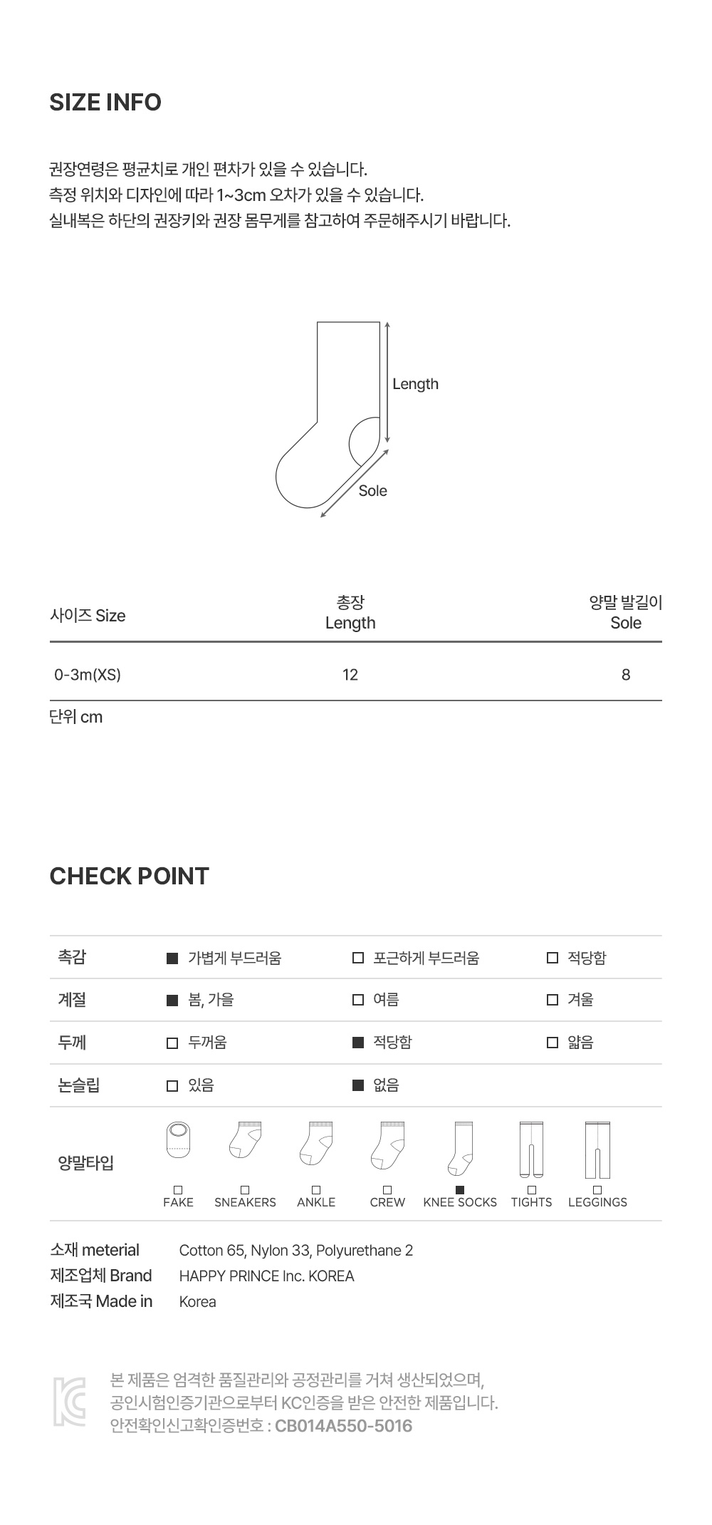 lovingnewbornkneesocks_05