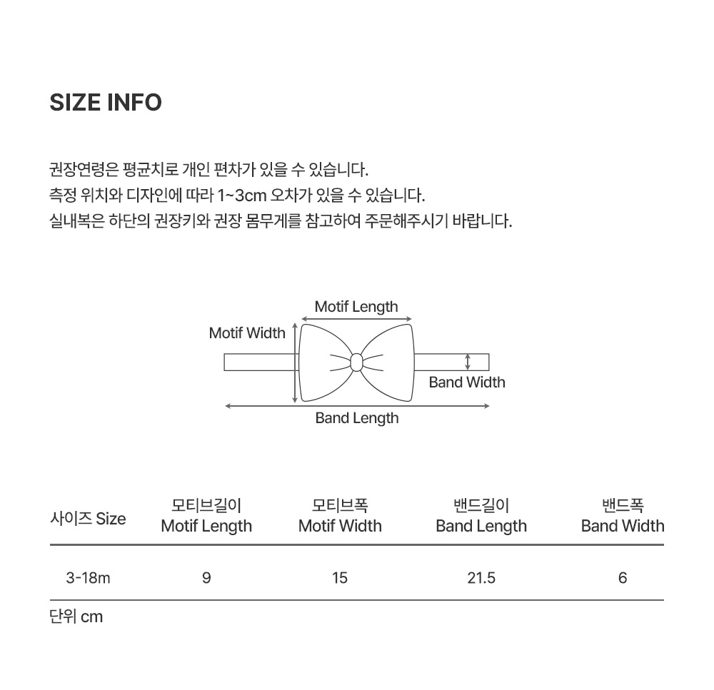 mayoubabyhairband_05