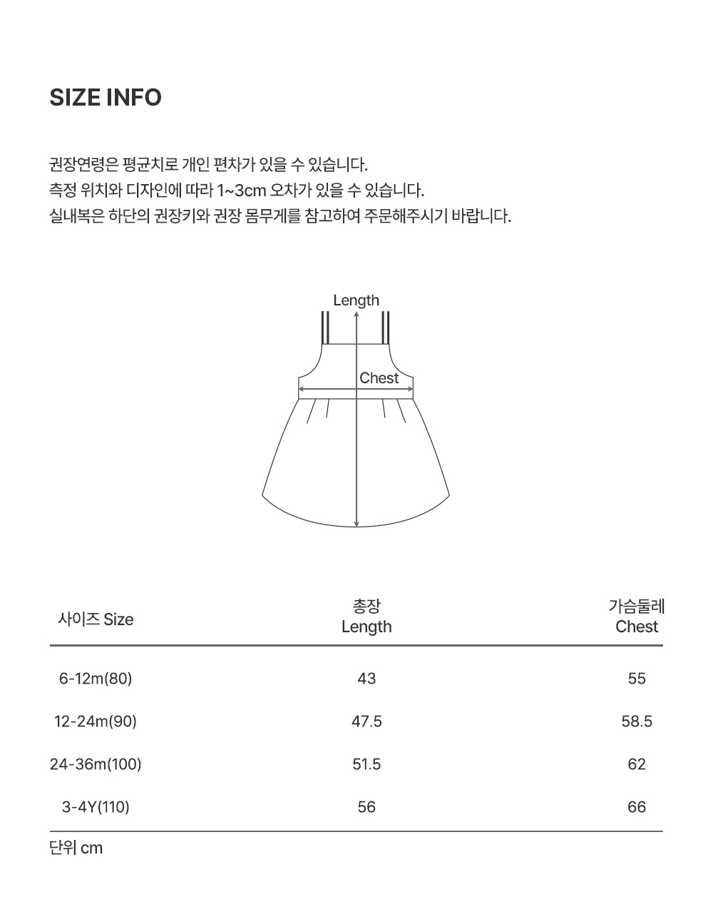 hazeballoonbabyonepiece_2_02