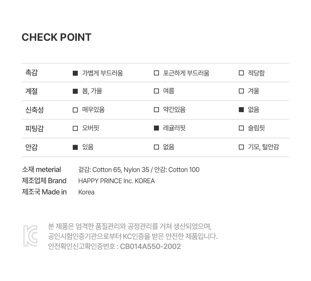 hazeballoonbabyonepiece_2_03