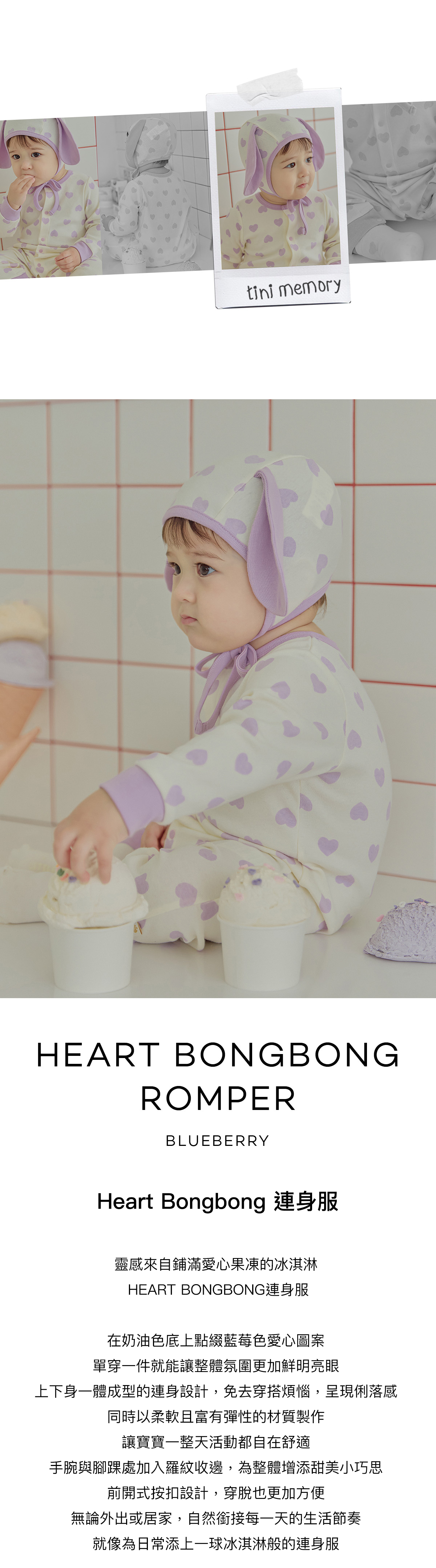 Heart_Rompers_B_01