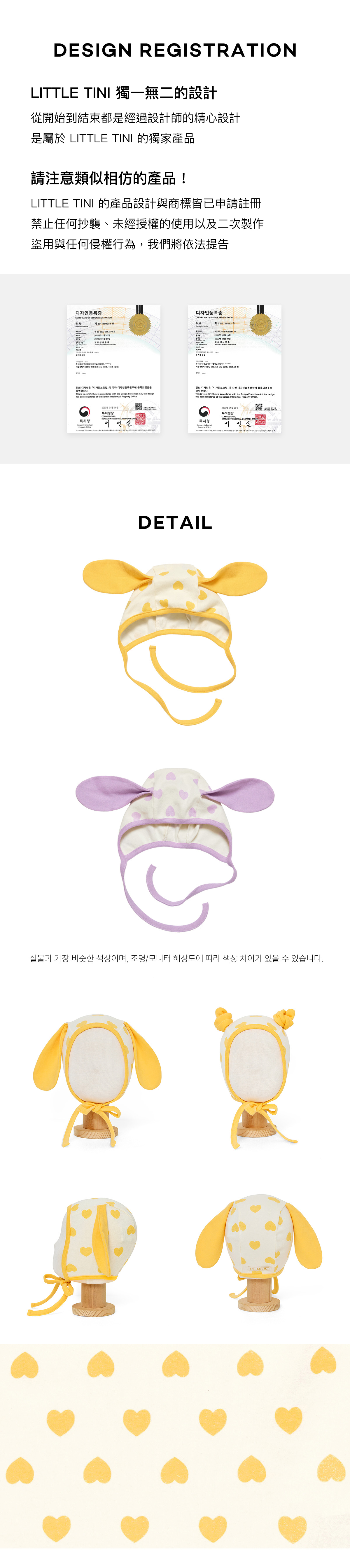 Heart BongBong Puppy Hat_04