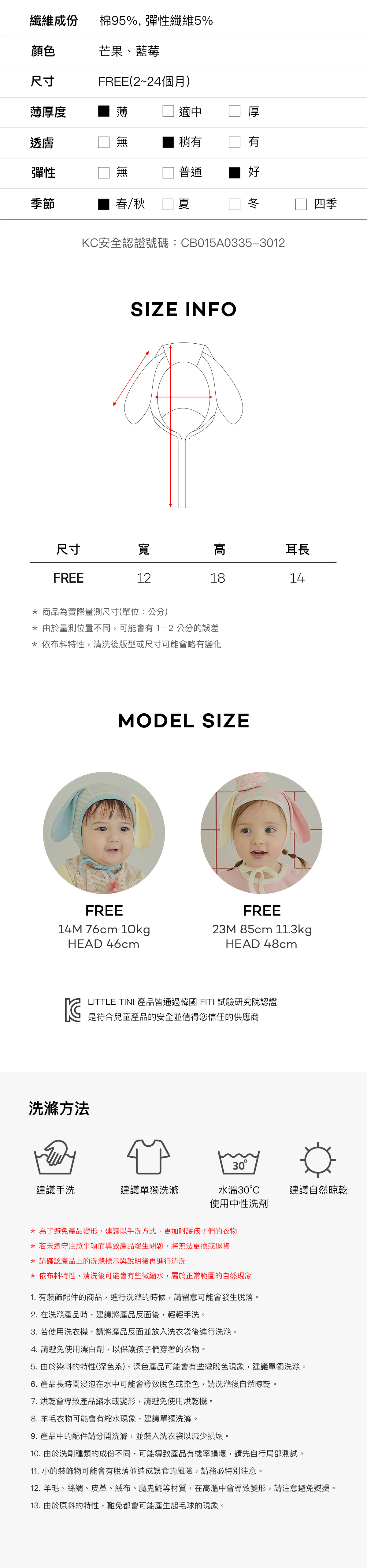 Heart BongBong Puppy Hat_05