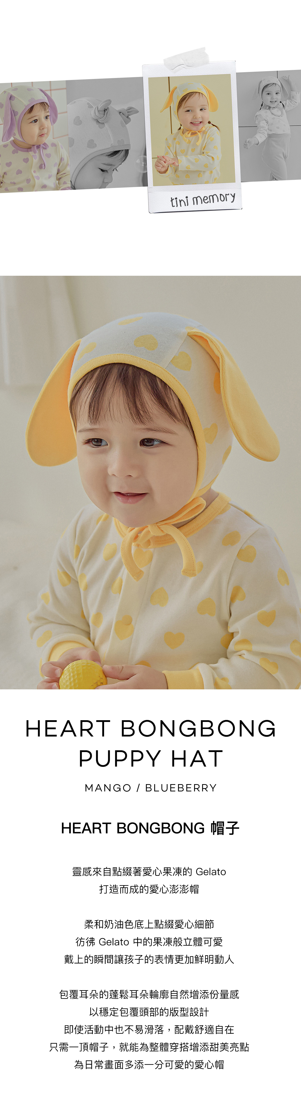 Heart BongBong Puppy Hat_01