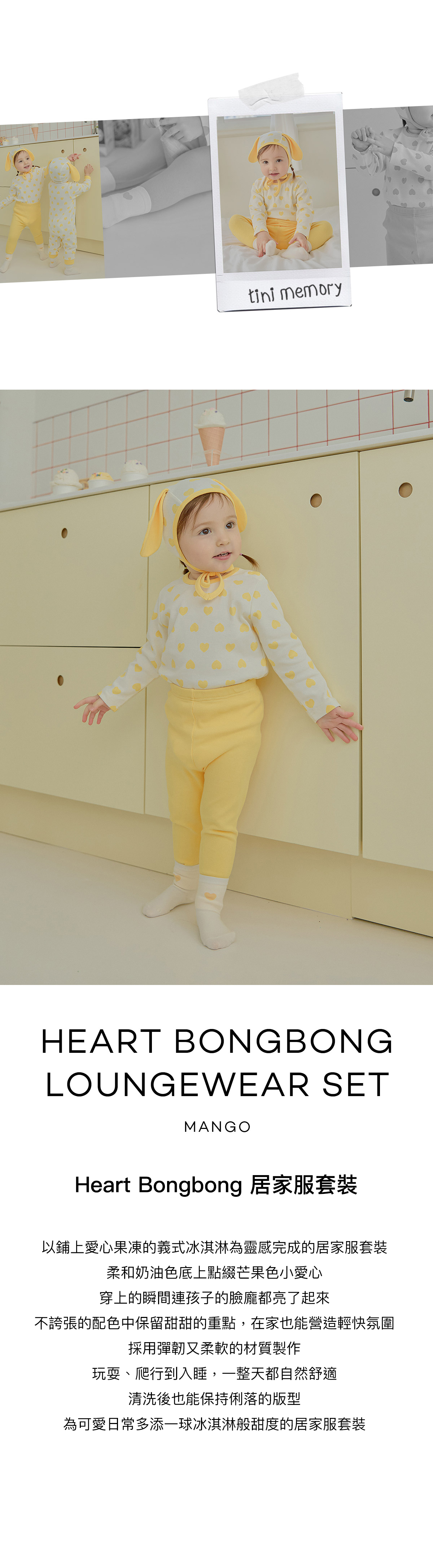 Heart_BongBong_Mango_01