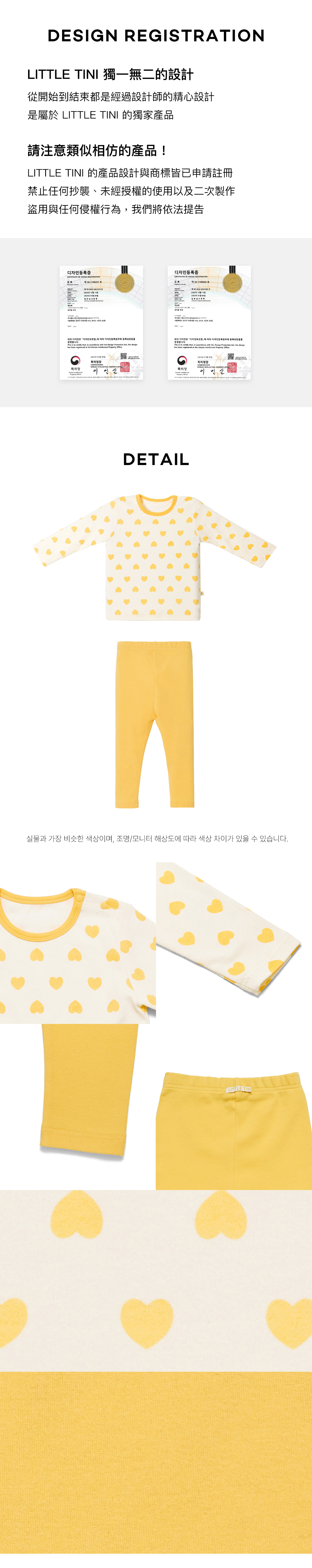 Heart_BongBong_Mango_05