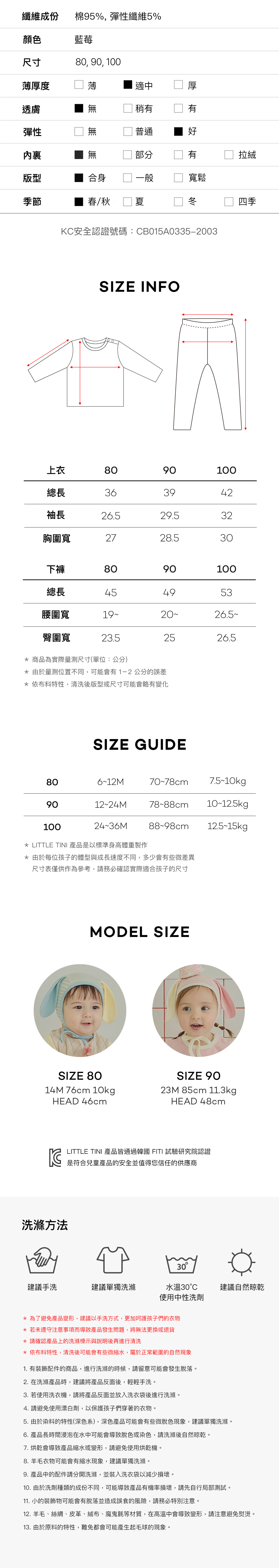 Heart_BongBong_Blueberry_07