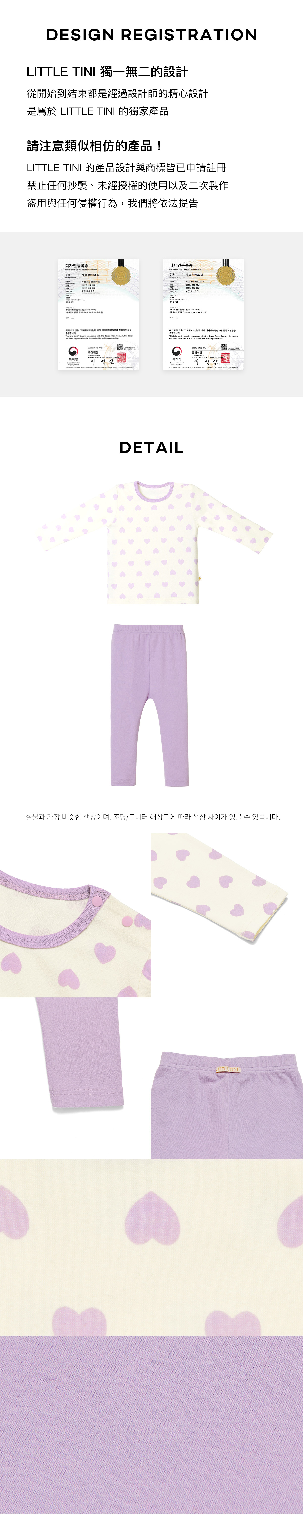 Heart_BongBong_Blueberry_06