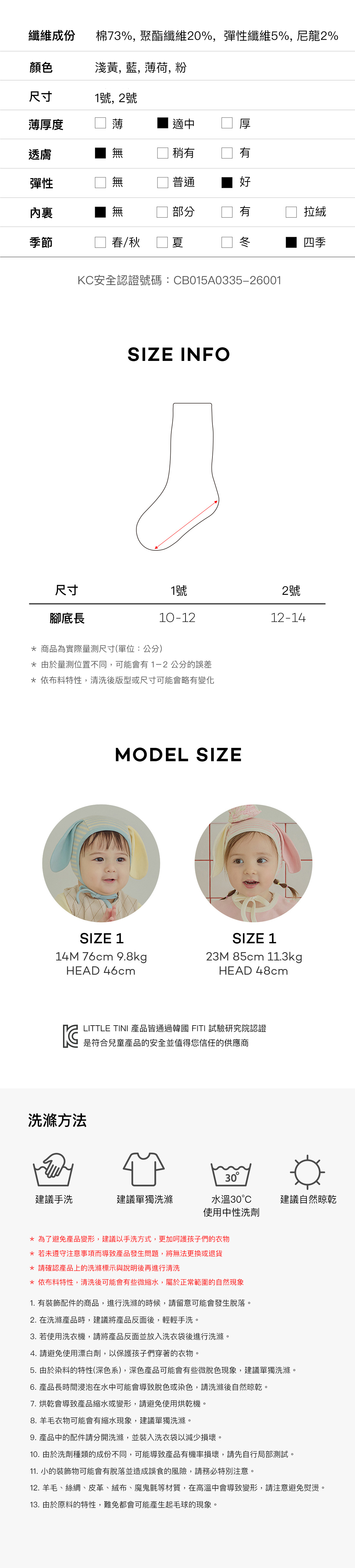 Gelato_Knee_Socks_07