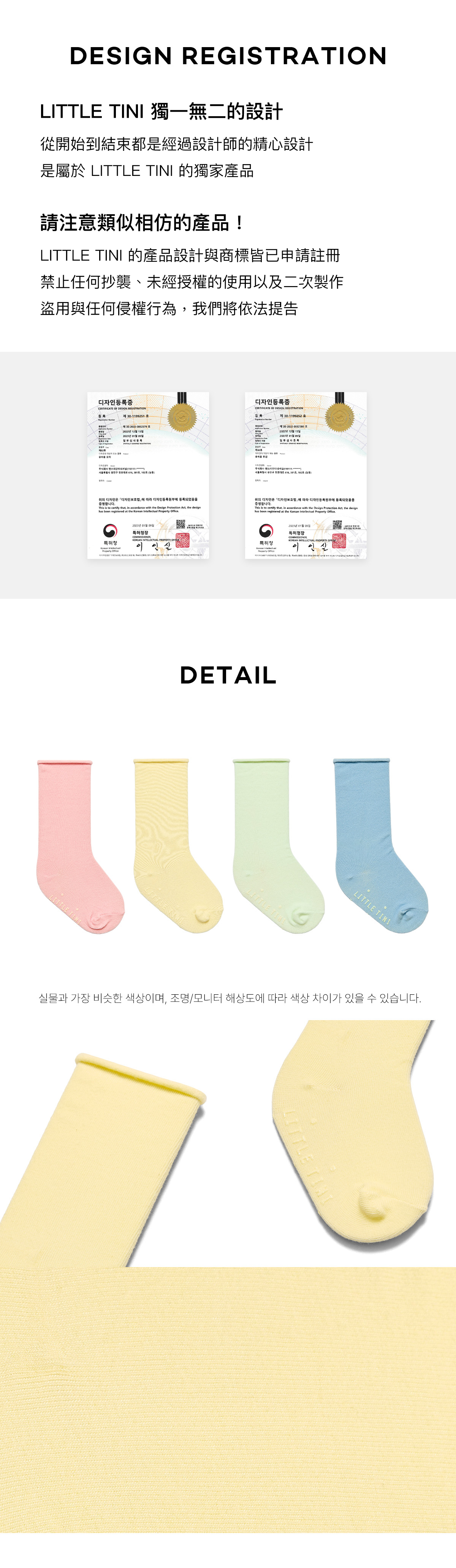 Gelato_Knee_Socks_06